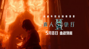DVD高清完整版