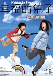 BD国语全集免费观看