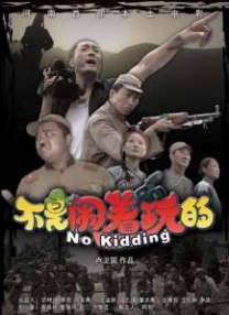简繁英字幕