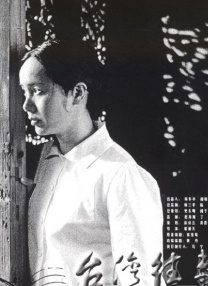 高清蓝光在线观看