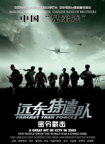 免费高清在线观看