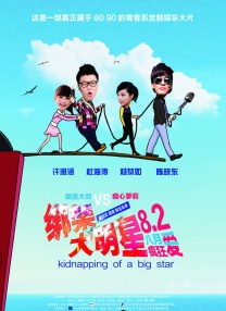 超清在线观看