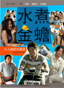 无删减版在线观看