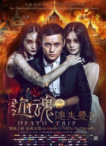 BD国语全集免费观看
