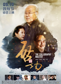 DVD高清完整版