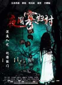 BD国语高清完整版