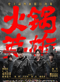 完整版在线观看