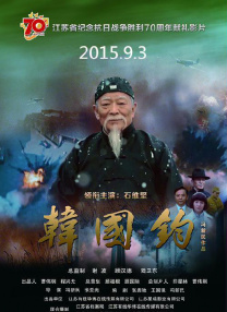 高清版在线观看