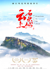 完结完整版观看