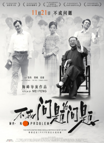 完结完整版观看