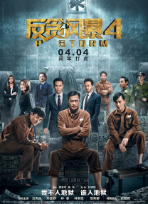粤语中字无删减在线播放