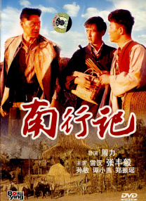 HD未删减电影