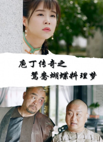 高清蓝光在线观看