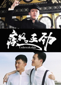 完整版在线观看