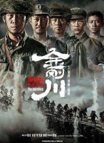 亚洲欧美另类综合日韩