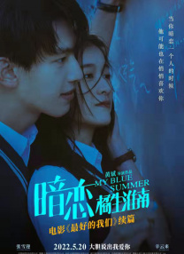 高清版在线观看