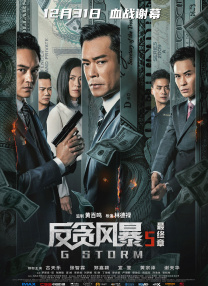 未删减电影