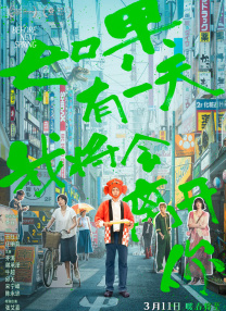 蓝光手机在线看