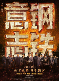HD未删减电影