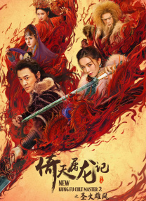 DVD无删减90分钟观看
