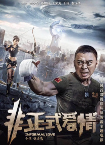 亚洲国产欧美一区二区欧美