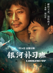 蓝光压制