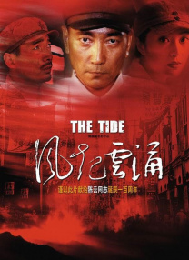 蓝光手机在线看