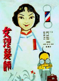完结完整版观看