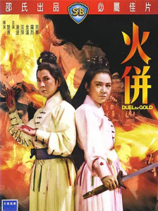 杜比视界