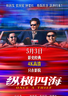 粤语中字无删减在线播放