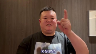 粤语版