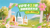 全集已更新粤语版